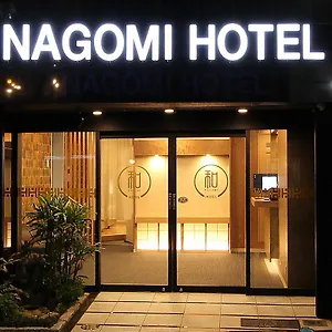 日暮里旅馆和 酒店