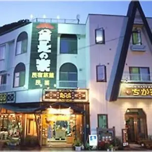 酋長の家 旅館 斜里町